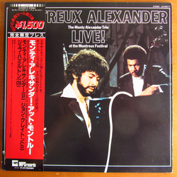 The Monty Alexander Trio Montreux Alexander - Live! At The Montreux Festival VINYL LP