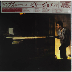 Billy Joel Songs In The Attic VINYL LP Japan