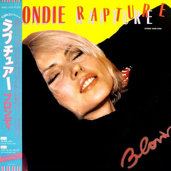 Blondie Rapture VINYL 12" - 45 RPM Single