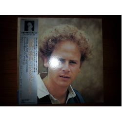 Art Garfunkel Angel Clare VINYL LP - Reissue Japan