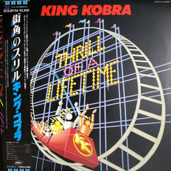 King Kobra (4) Thrill Of A Lifetime = 街角のスリル VINYL LP - Promo