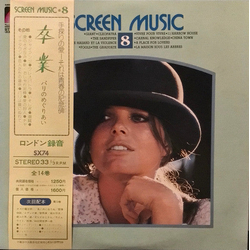 Jack Dorsey And Orchestra Screen Music Vol.8 VINYL LP - Stereo Japan