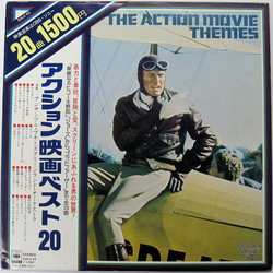 Ensemble Petit & Screenland Orchestra The Action Movie Themes VINYL LP Japan