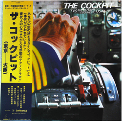 No Artist The Cockpit <TYO-OSA> Super Flight Document / ザ・コックピット VINYL LP Japan