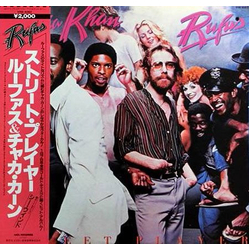 Rufus & Chaka Khan Street Player VINYL LP - Reissue