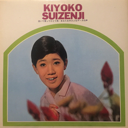 水前寺清子 泣いて笑ってひとり旅: あなたをゆさぶるチータの声 VINYL LP - Stereo Japan