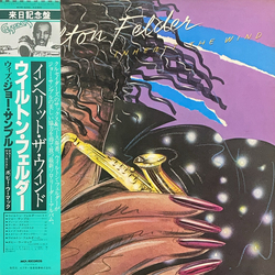 Wilton Felder Wilton Felder Inherit The Wind = インヘリット・ザ・ウィンド VINYL LP