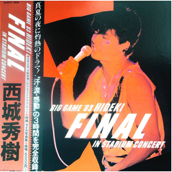 Hideki Saijo Big Game '83 Hideki Final In Stadium Concert VINYL LP - Box Set Stereo Japan