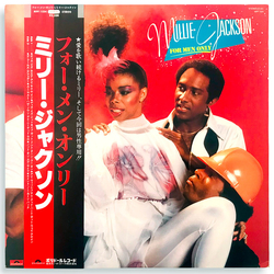 Millie Jackson For Men Only VINYL LP - Stereo