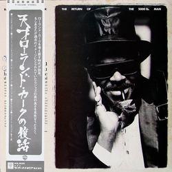Roland Kirk The Return Of The 5000 Lb. Man VINYL LP Japan