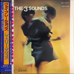 The Three Sounds Vibrations VINYL LP - Limited Edition Reissue Stereo