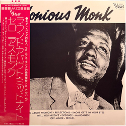 Thelonious Monk Round About Midnight VINYL LP - Mono Reissue