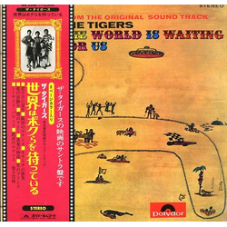 The Tigers (2) The World Is Waiting For Us VINYL LP - Stereo