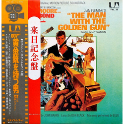 John Barry The Man With The Golden Gun (Original Motion Picture Soundtrack) VINYL LP