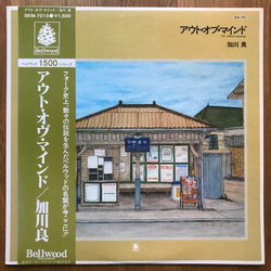 Ryo Kagawa アウト・オブ・マインド VINYL LP - Reissue