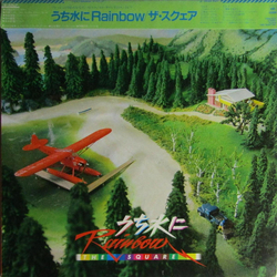 T-Square うち水にRainbow VINYL LP - Stereo