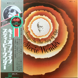 Stevie Wonder Songs In The Key Of Life VINYL 7" - 33 ⅓ RPM EP Reissue Reissue