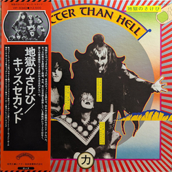 Kiss Hotter Than Hell VINYL LP - Stereo