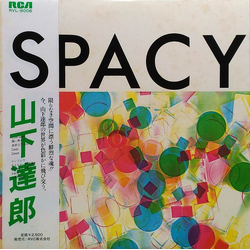 Tatsuro Yamashita Spacy VINYL LP - Repress Stereo