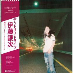 Ginji Ito Deadly Drive VINYL LP - Repress