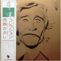 Takashi Nishioka Takashi Nishioka Collection = コレクション VINYL LP - Compilation Stereo