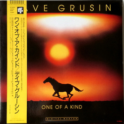 Dave Grusin One Of A Kind VINYL LP - Reissue