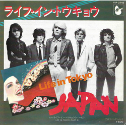 Japan Life In Tokyo = ライフ・イン・トウキョウ VINYL 7" - 45 RPM Single Stereo