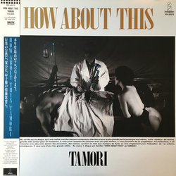 Tamori How About This VINYL LP Japan