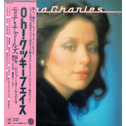 Tina Charles I Love To Love VINYL LP