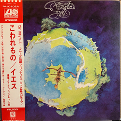 Yes Fragile VINYL LP - Reissue Stereo