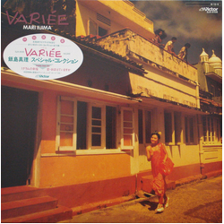 Mari Iijima Mari Iijima Variée = バリエ VINYL LP - Compilation Limited Edition Stereo