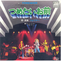 Foreigner Cold As Ice VINYL 7" - 45 RPM Single Stereo