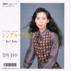 Mariya Takeuchi シングル・アゲイン VINYL 7" - 45 RPM Single Stereo