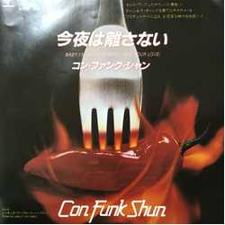 Con Funk Shun Baby, I'm Hooked (Right Into Your Love) VINYL 7" - 45 RPM Promo Single