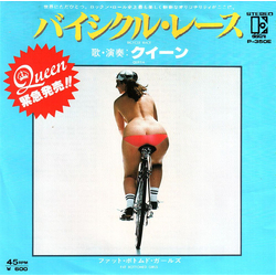 Queen Queen Bicycle Race = バイシクル・レース / Fat Bottomed Girls = ファット・ボトムド・ガールズ VINYL 7" - 45 RPM Single Stereo