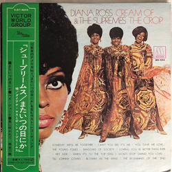 The Supremes Cream Of The Crop VINYL LP - Stereo Japan