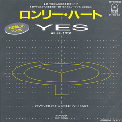 Yes Yes Owner Of A Lonely Heart = ロンリー・ハート VINYL 7" - 45 RPM Single Stereo