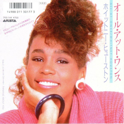 Whitney Houston All At Once VINYL 7" - 45 RPM Single Stereo