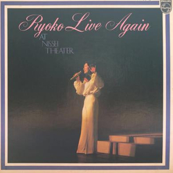 Ryoko Moriyama Ryoko Live Again At Nissei Theater VINYL LP - Stereo Japan