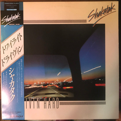 Shakatak Drivin' Hard VINYL LP - Promo Japan
