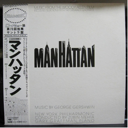 Gary Graffman George Gershwin New York Philharmonic Zubin Mehta Music From The Woody Allen Film "Manhattan" VINYL LP