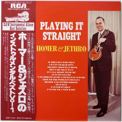 Homer And Jethro Playing It Straight VINYL LP - Stereo