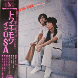 Toi Et Moi Toi Et Moi In The U.S.A. VINYL LP