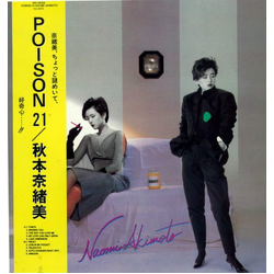 Naomi Akimoto Poison 21 VINYL LP - Stereo