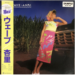Anri (2) Wave VINYL LP - Promo