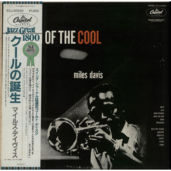 Miles Davis Birth Of The Cool VINYL LP - Compilation Reissue Mono Japan