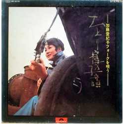 Tokiko Kato ひとり寝の子守唄 VINYL LP - Stereo