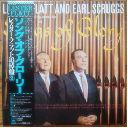 Flatt & Scruggs The Foggy Mountain Boys Songs Of Glory VINYL LP - Reissue Stereo