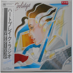 Rita Coolidge Rita Coolidge Heartbreak Radio = ハートブレイク・ラジオ VINYL LP - Promo Stereo