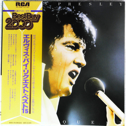 Elvis Presley By Request VINYL LP - Compilation Promo Stereo